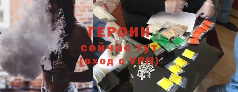 ГЕРОИН афганец  цена   Зуевка 